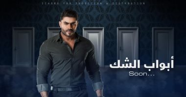 خالد سليم: "أبواب الشك" تجربة درامية مختلفة قريبة إلى قلبى