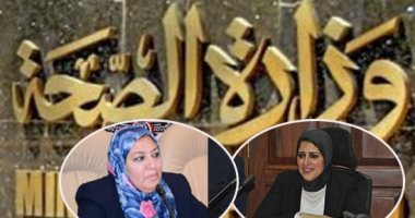 "الصحة" توزع 30 طن "يوديد البوتاسيوم" على مصانع ملح الطعام بالمجان.. "الرعاية الأساسية": توفير 10 ملايين كبسولة فيتامين أ للأمهات والأطفال بالوحدات.. سعاد عبد المجيد: رفع مخزون ألبان الأطفال لـ4.5 مليون عبوة