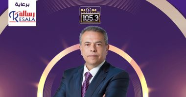 الراحمون يرحمهم الله.. فى "أنا وابن عمي بنساعد الغريب" لتوفيق عكاشة على راديو النيل