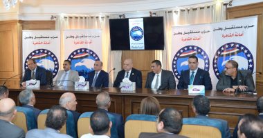 "الوحدة الوطنية وسماحة الأديان" ندوة لحزب مستقبل وطن بالوادى الجديد