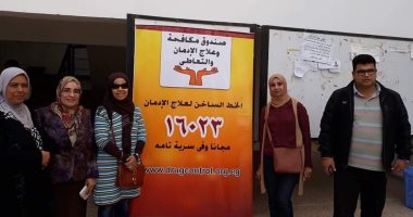 مبادرة "اختار حياتك" للتوعية بأضرار المخدرات تنطلق بجامعة قناه السويس
