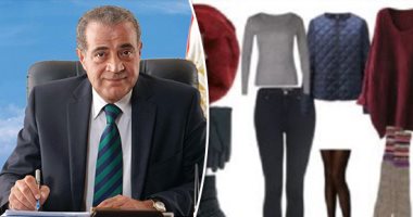 الغرفة التجارية تتفاوض مع "التموين" لتبكير موعد الأوكازيون الشتوى.. ارتفاع أسعار الملابس 20 % يدفع التجار للتخفيضات.. وبائعون: الموسم لم يبدأ حتى الآن.. وانتشار عرض "اشترى قطعة واحصل على أخرى مجانا" لكسر الركود