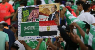 ديربى جدة.. مصر والسعودية "أيد وقلب واحد" 