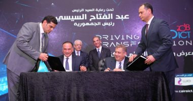 برتوكول بين جهاز الاتصالات و واحات السيليكون لتأهيل الشركات الناشئة والصغيرة