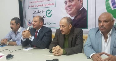 صور.. صحة الإسماعيلية: مؤتمر جماهيرى لحث المواطنين على المشاركة فى حملة "100 مليون صحة"