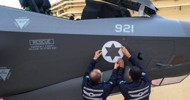الجيش الإسرائيلي يعلن إدخال سرب جديد من مقاتلات "إف- 35" للخدمة