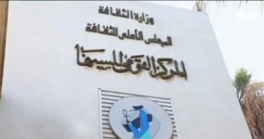 فعاليات اليوم.. مناقشة رواية ضد مجهول وعرض فيلم عروستى وصالون فى محبة الوطن