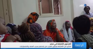 شاهد..تقرير أممى يؤكد وجود 90 ألف لاجئ إفريقى فى مصر