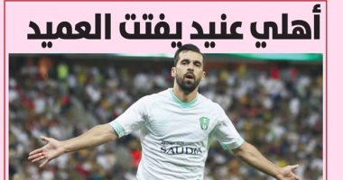 الصحافة السعودية تبرز تألق عبد الله السعيد فى ديربى جدة.. فيديو وصور