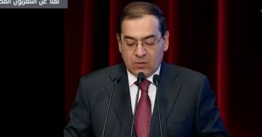 وزير البترول: نتطلع لمشاركة التعدين فى الناتج القومى بنسبة 2% خلال 5 سنوات 