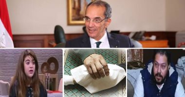 التليفزيون هذا المساء.. "كلام ستات" يستعرض مهن ستختفى من حياة البشر بعد 20 عامًا.. الحالات الإنسانية تسيطر على المشهد والاستجابات سريعة من المواطنين والجمعيات.. ووزير الاتصالات يكشف تفاصيل الزواج الرقمى