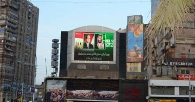 قارئة تشارك بصور لاحتفال شوارع مصر بزيارة ولى العهد السعودى
