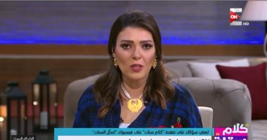 "كلام ستات" يجيب على سؤال "السوشيال ميديا ..نعمة ولا نقمة"