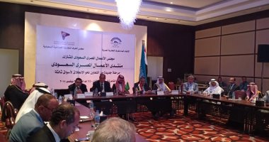 هيئة الاستثمار: البت فى 1380 منازعة استثمارية من بداية 2018 