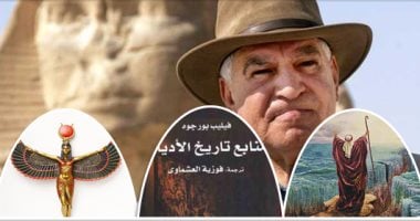 حقيقة ولا خرافة.. النبى موسى هو أوزوريس.. المؤرخ مانتون يسميه أوزارسب هوليبوليس ويؤكد: كاهن مصرى.. وإيفان كونيج يناديه "مويساس".. وكتاب الآثار اليهودية: أنقذته إيزيس.. وزاهى حواس يرد: كلها تكهنات غير علمية