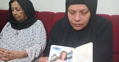 نيابة الإسكندرية تستمع لأقوال أم ضحية التنمر بعد ظهور تسجيلات للضحية