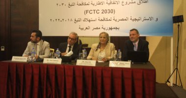 صور.. الصحة تحظر جميع وسائل الدعاية والإعلان عن التدخين 