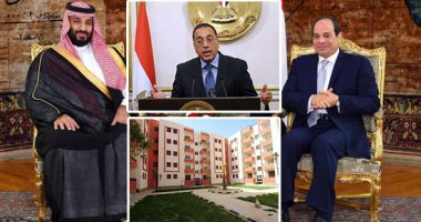التليفزيون هذا المساء.. البرامج تبرز أهمية زيارة ولى العهد السعودى للقاهرة.. وتسلط الضوء على مشروعات العاصمة الإدارية.. وتدعم الطالبة بسملة ضحية العنصرية.. وتهتم بالحالات الإنسانية