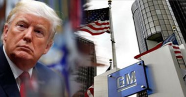 قرارات جنرال موتورز بإغلاق مصانع وتسريح آلاف العمال ضربة لترامب.. واشنطن بوست: عملاق صناعة السيارات الأمريكية توجه تحذيرا سياسيا للرئيس بعد فشل الجمهوريين فى الولايات الصناعية.. ودونالد يعرب عن استيائه