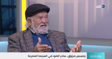 "فارس الظل والنور " فى معرض الكتاب بحضور مدير التصوير  رمسيس مرزوق