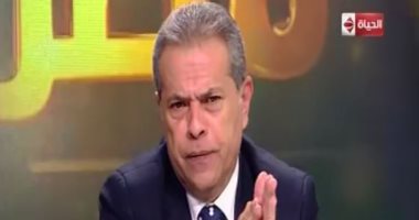 توفيق عكاشة بـ"مصر اليوم": اقتصاد مصر سُرق فى الفترة ما بين 2011 لـ 2014