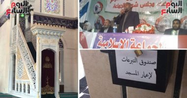 العمل الخيرى بوابة لتمويل الإرهاب.. جمعيات الجماعة الإسلامية متهمة بتمويل عناصر متطرفة.. تقارير تكشف تلقى الجمعية الإسلامية للإصلاح والتنمية ومؤسسة الغرباوى تمويلات قطرية.. والدوحة تستغلهما لتنفيذ أجندتها بمصر