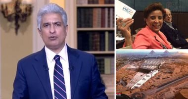 "كل يوم" يجرى حواراً مع وزيرة الشباب الرواندية.. ويتفقد آخر المستجدات بالمتحف المصرى الكبير.. ويناقش الآثار السلبية من وراء التدخين.. ويناشد المسئولين عدم هدم ملاعب الكرة المقامة على الأراضى الزراعية