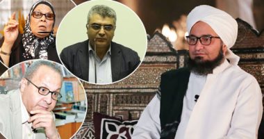 بعد تصريحات الحبيب الجفرى.. أساتذة فلسفة وفقه إسلامى يؤكدون: الجنة ليست حكرا على المسلمين.. وآمنة نصير: الله من يفصل بين الناس.. أشرف منصور: يكسر شوكة التيارات المتعصبة.. أحمد سالم: يقدم وجه مسامح للإسلام