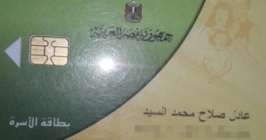 فيديو.. تعرف على جهود شرطة التموين خلال 24 ساعة