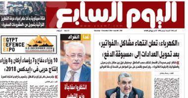 "الكهرباء" تعلن انتهاء مشاكل الفواتير بعد تحويل العدادات غدا باليوم السابع