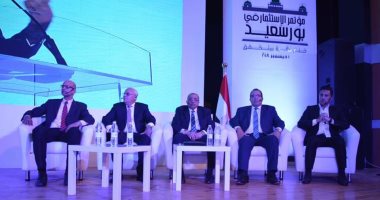 المشاركون فى المؤتمر الاقتصادى ببورسعيد يطالبون بتفعيل دور المنطقة الحرة