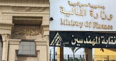 فى جلسة هامة لـ"الدستورية العليا".. المحكمة ترفض الطعن على مادة بقانون الإجراءات الجنائية بشأن أعضاء النيابة.. تقضى بعدم دستورية المادة 85 من قانون نقابة المهندسين.. وترفض الطعن على المادة 57 من "ضريبة الدمغة"