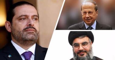 لبنان على صفيح ساخن.. سعد الحريرى: موقفى واضح إزاء العقبات أمام تشكيل الحكومة ولن أتراجع عنه.. حسن نصرالله يتحدى: لن أسمح بتشكيلها.. وميشيل عون يحذر: السيادة فى خطر.. والمفتى يستنكر التطاول على رئيس الوزراء