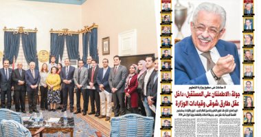 غدا.. لأول مرة .. حوار خاص لمجلس تحرير "اليوم السابع" مع الدكتور طارق شوقى وزير التربية والتعليم.. وإجابات على أسئلة الطلاب والمعلمين وأولياء الأمور عن منظومة التعليم الجديدة