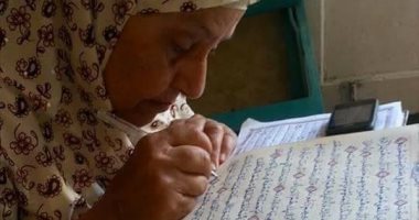 مسك الختام.. قصة عجوز كتبت المصحف الشريف بخط يدها فى 4 أعوام