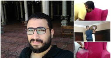 "قاهر البقع".. "عمرو"  فاته التعيين فقرر يساعد ستات البيوت فى تنظيف المفروشات