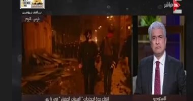 رئيس منتدى أئمة فرنسا: أساند الأمن الفرنسى ضد اعتداءات "المحتجين"