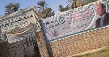 انطلاق حملة القضاء على فيروس "سى" فى أسوان لمدة شهرين