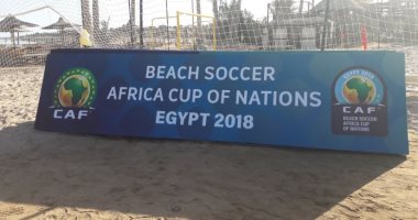 نيجيريا تتأهل لنصف نهائى أمم أفريقيا للكرة الشاطئية برباعية فى تنزانيا