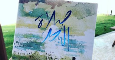 خلال أيام.. صدور الترجمة العربية لرواية "صلاة البحر" للأفغانى خالد الحسينى