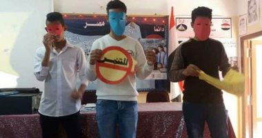 تعليم دمياط تدشن حملة "لا للتنمر" بالتعاون مع "القومى للأمومة والطفولة"
