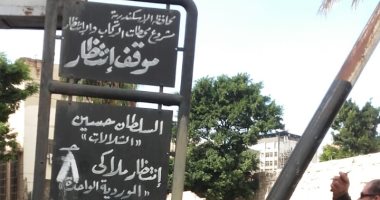 منطقة آثار الإسكندرية تزيل التعديات على طابية النحاسين الأثرية.. صور