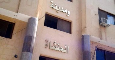 محافظ سوهاج يكلف بمتابعة رصف 6 طرق بالمنشاه بـ23.5 مليون جنيه