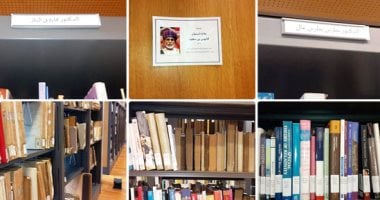 صور.. "اليوم السابع" يرصد أبرز 10 شخصيات أهدوا مكتباتهم كاملة لمكتبة الإسكندرية.. أهمهم عبدالرحمن بدوى وبطرس غالى و"السادات".. الإهداءات تضمنت مخطوطات وكتبا نادرة.. ومجموعة لويس باستير بيعت فى مزاد من أجل مصر