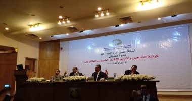 المالية: فحص ملفات شركات عالمية تقدمت بمناقصة تنفيذ ميكنة الإجراءات الضريبية
