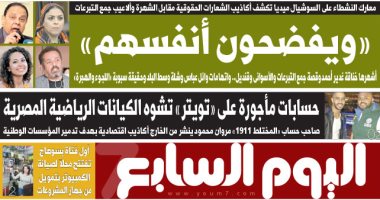 اليوم السابع: معارك النشطاء على السوشيال تكشف أكاذيب الشعارات مقابل التبرعات