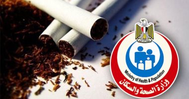 "الصحة" تحذر من التدخين وتواجهه.. الغرامة 20 ألف جنيه فى المنشأت العامة وحظر بيع منتجات التبغ لأقل من 18عاما.. لجنة وطنية جديدة من 10 وزارات لمكافحة الانتشار ونظام لتتبع أنواع المدخنات المغشوشة فى الأسواق