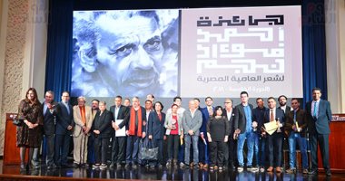 تأكيدا لـ"اليوم السابع".. "طرق الانتحار الآمن" يفوز بجائزة أحمد فؤاد نجم الكبرى