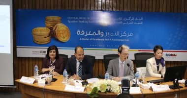 المعهد المصرفى المصرى يطلق ندوة عن السياسة النقدية اليابانية 