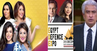 التليفزيون هذا المساء.. 4 قضايا تتصدر التوك شو: "إيديكس" وبراءة مستشفى 57 من الفساد وأزمة فستان رنيا يوسف ومظاهرات فرنسا.. "كلام ستات": يستعرض طرق التعامل مع ذوى القدرات الخاصة.. "كل يوم" يبرز الحالات الإنسانية